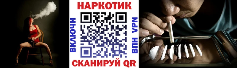 Как найти наркотики Приозерск ГАШ  МАРИХУАНА  COCAIN  A-PVP  Мефедрон 