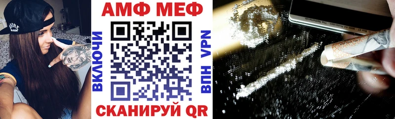 Amphetamine 97%  Приозерск 