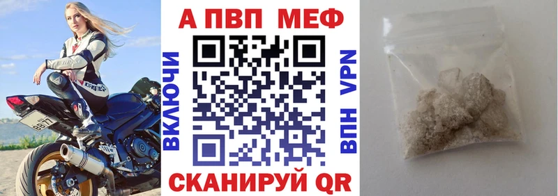 Alfa_PVP мука  Приозерск 