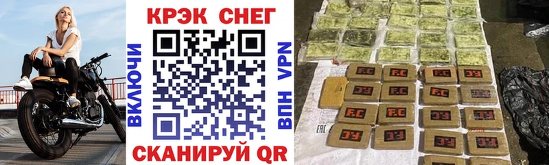 blacksprut ССЫЛКА  купить наркотики цена  Приозерск  Cocaine Эквадор 