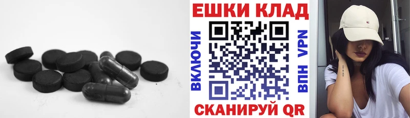 Экстази XTC  Приозерск 