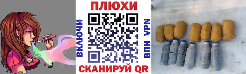 Гашиш убойный Приозерск