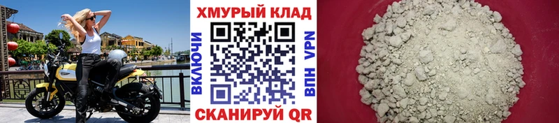 Героин герыч  купить  сайты  blacksprut как войти  Приозерск 