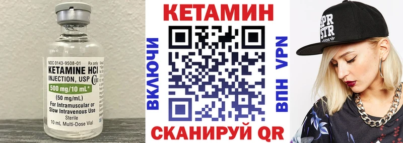 КЕТАМИН ketamine  Приозерск 
