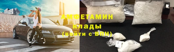 соль курить ск Ельня