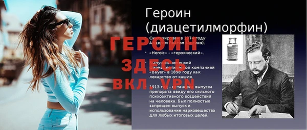 спайс Алзамай
