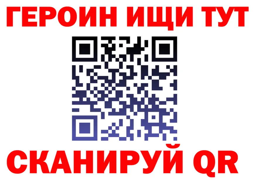 МЕФ VHQ зеркало площадка hydra Приозерск