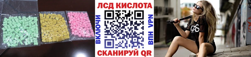 наркота Приозерск ЛСД экстази ecstasy