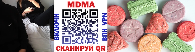 где купить наркоту  Приозерск  ОМГ ОМГ как войти  МДМА VHQ 