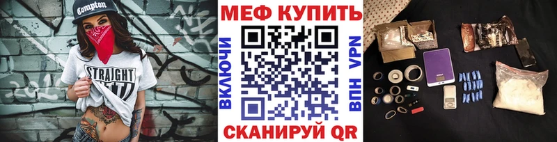 omg ТОР Приозерск Меф мяу мяу