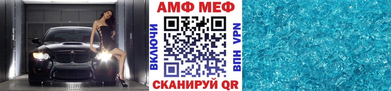 МЕТАМФЕТАМИН Декстрометамфетамин 99.9%  где можно купить наркотик  Приозерск 