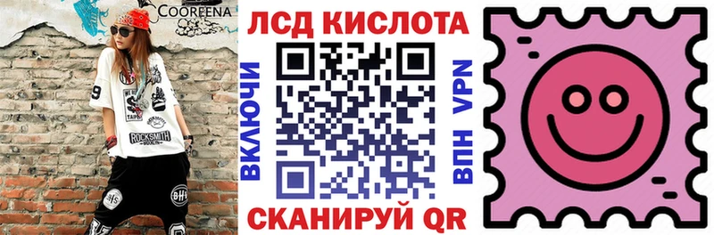 где купить Приозерск Марки N-bome 1500мкг