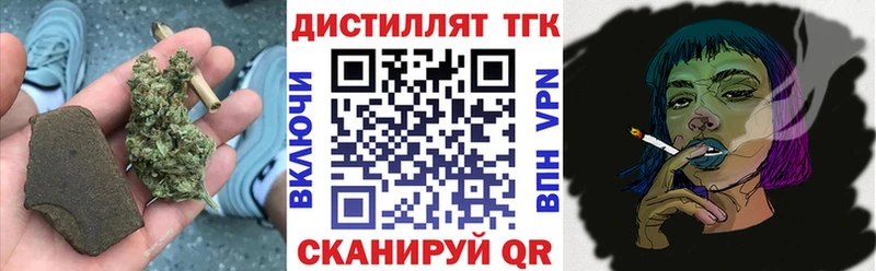 ТГК вейп Приозерск
