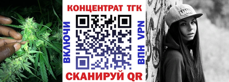 наркошоп  Приозерск  Дистиллят ТГК вейп 